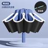 Large oversized men's double reinforced wind-resistant safety reflective strip sun protection parasol outdoor