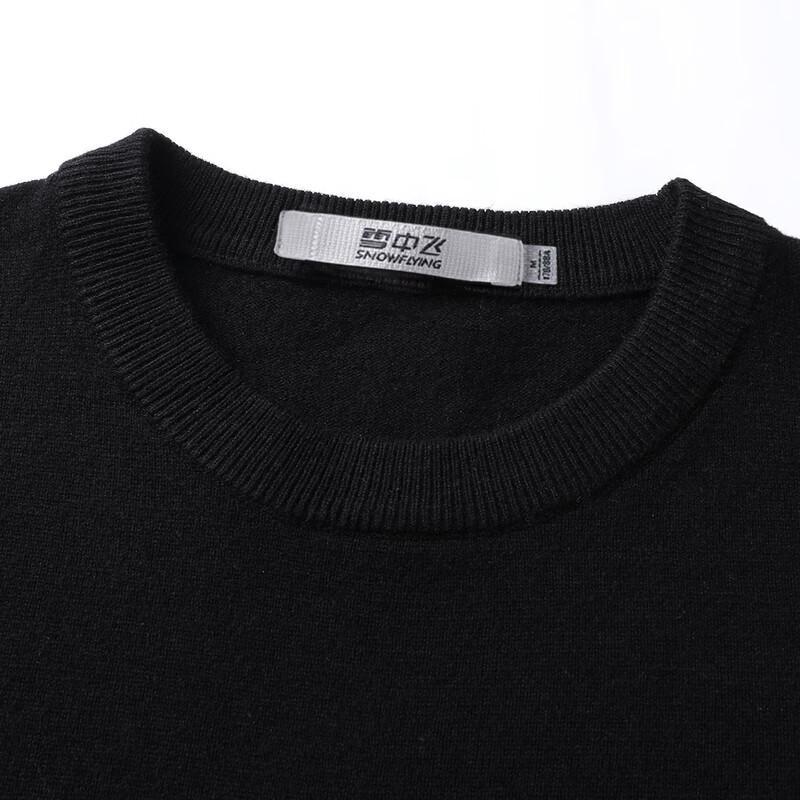 Men's 100% Merino Wool Round Neck Sweater