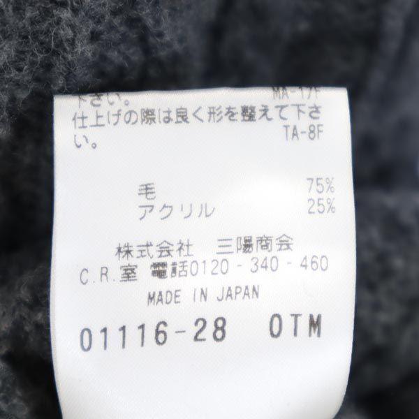 MACKINTOSH PHILOSOPHY wool blend Long sleeve knit one piece 38 gray Women Used