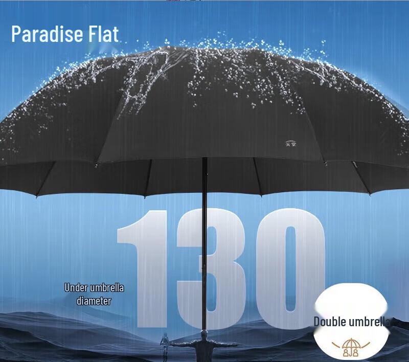 Heaven Oversized Reinforced 10-Rib Folding Umbrella