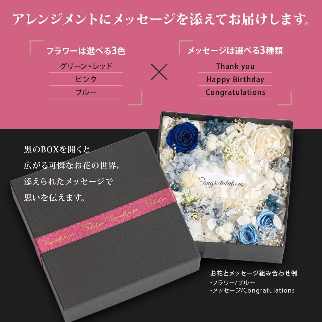 ORANGE APRON Preserved Flowers in a Flower Box with a Message Card (Pink/Happy Birthday) Made in Japan (Gift/Present/Birthday) Flower Gift