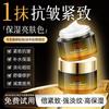 Tong Ren Tang Anti-Wrinkle & Firming Face Cream