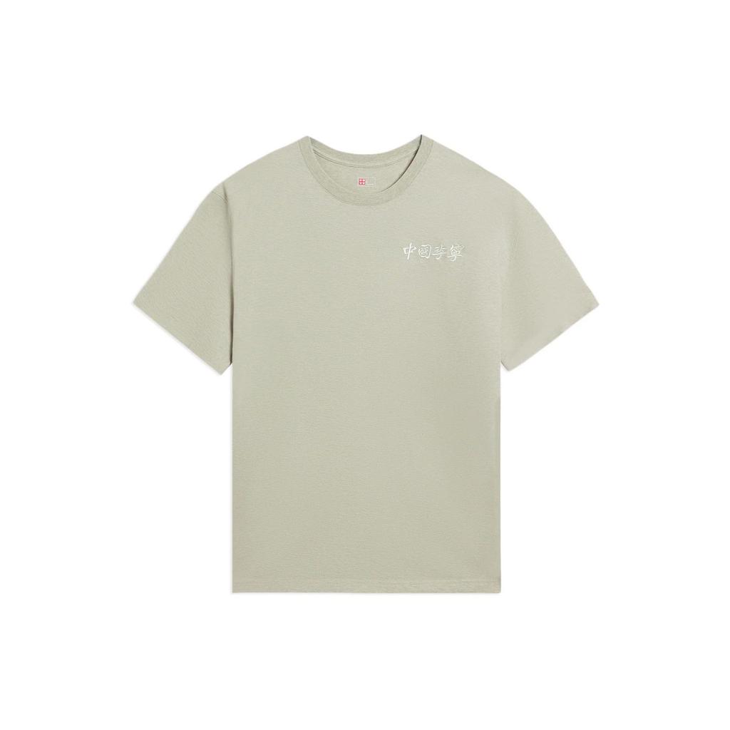 Li Ning T Shirts Unisex Mulberry Leaf Chlorophyll Crew Neck Moderate Straight Fit AHSS132-1
