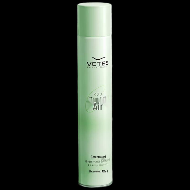Vithair Volumizing Hair Styling Spray