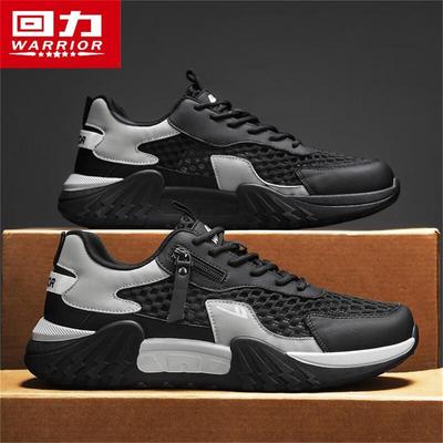 Men's Summer Breathable Casual Dad Shoes