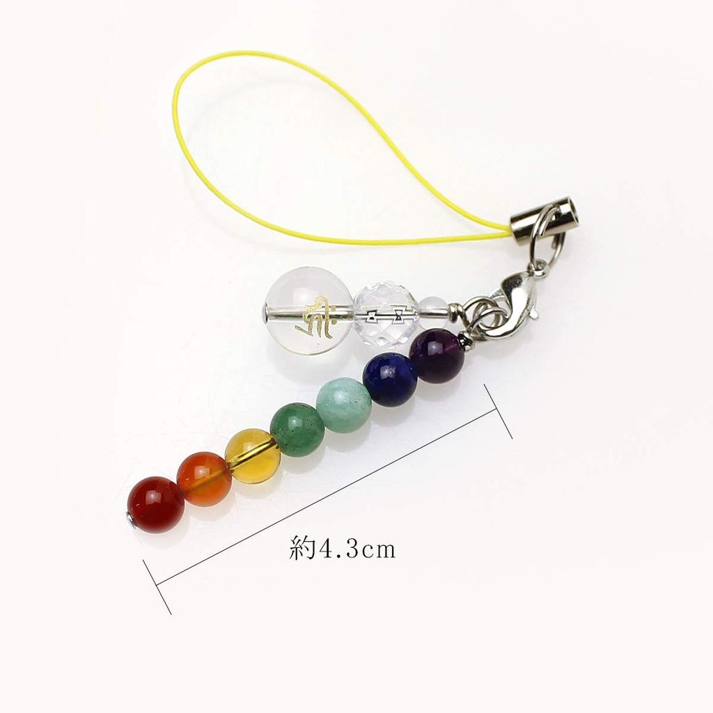 Sanskrit Character Protection Amulet Gift for Unlucky Power Stone Prayer Beads [Protective Strap] Seven-Colored Strap, Years, (Man (Manjusri))