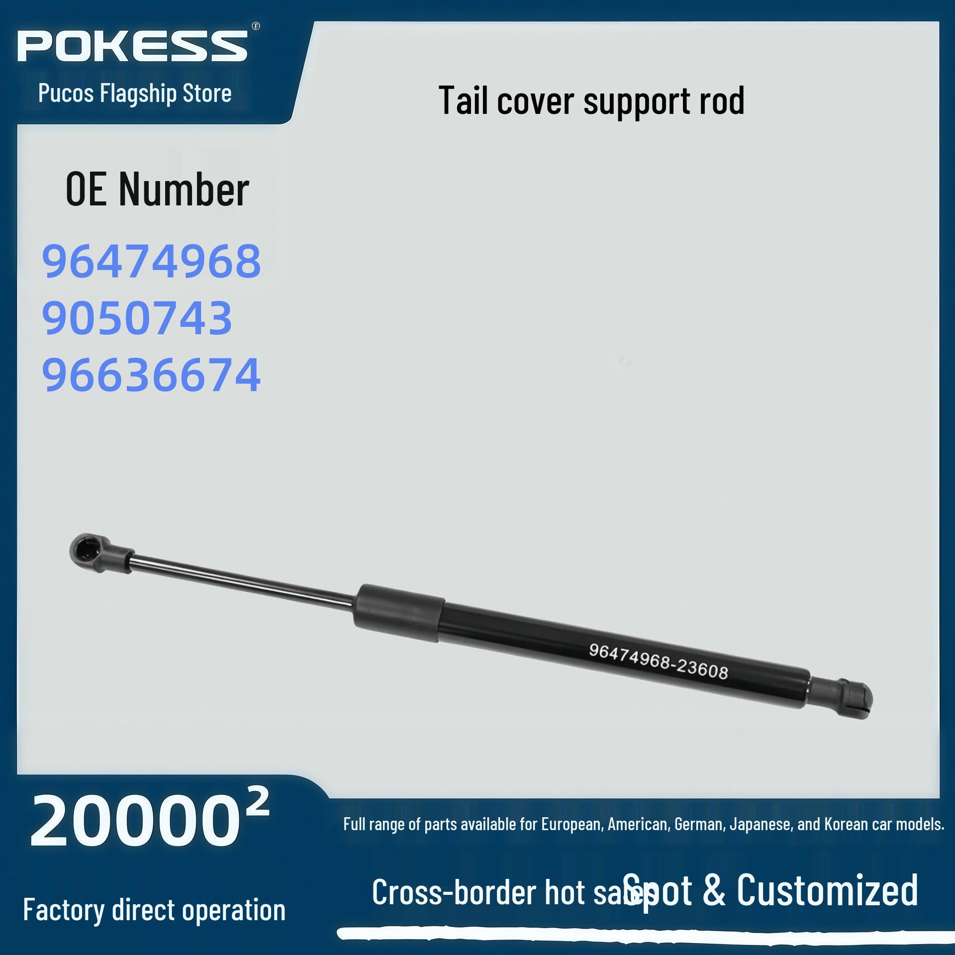 

Auto Parts: New Journey Tailgate & Trunk Support Rod - 96474968/96636674 Pokes/PUKES