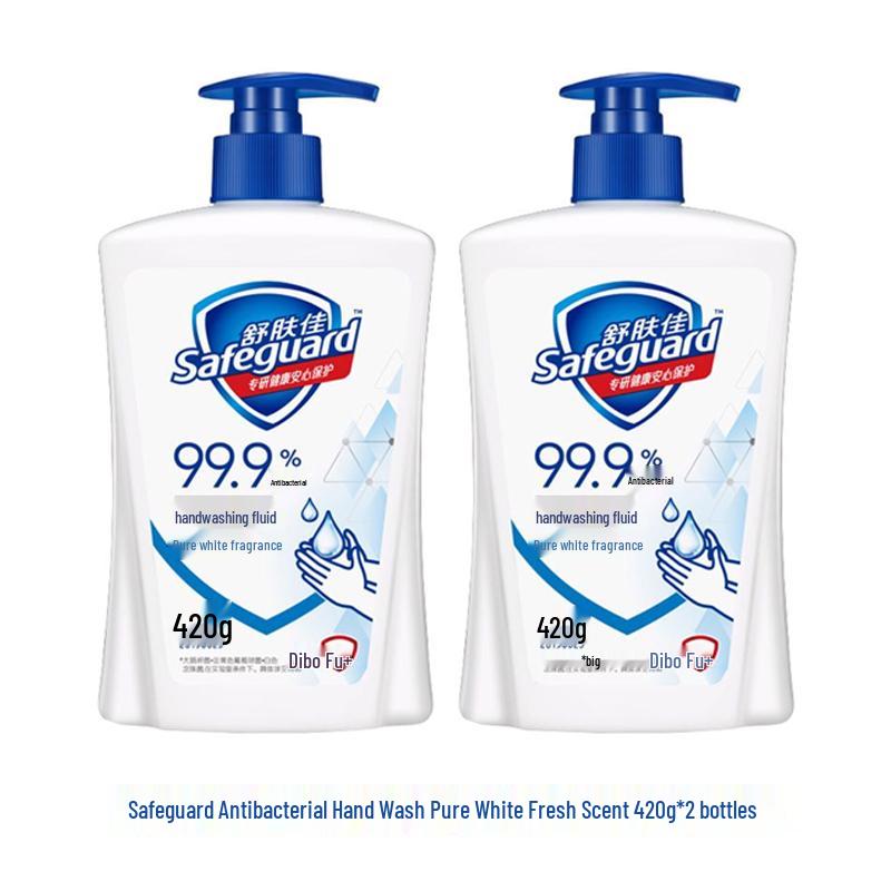 

Safeguard Antibacterial Hand Wash