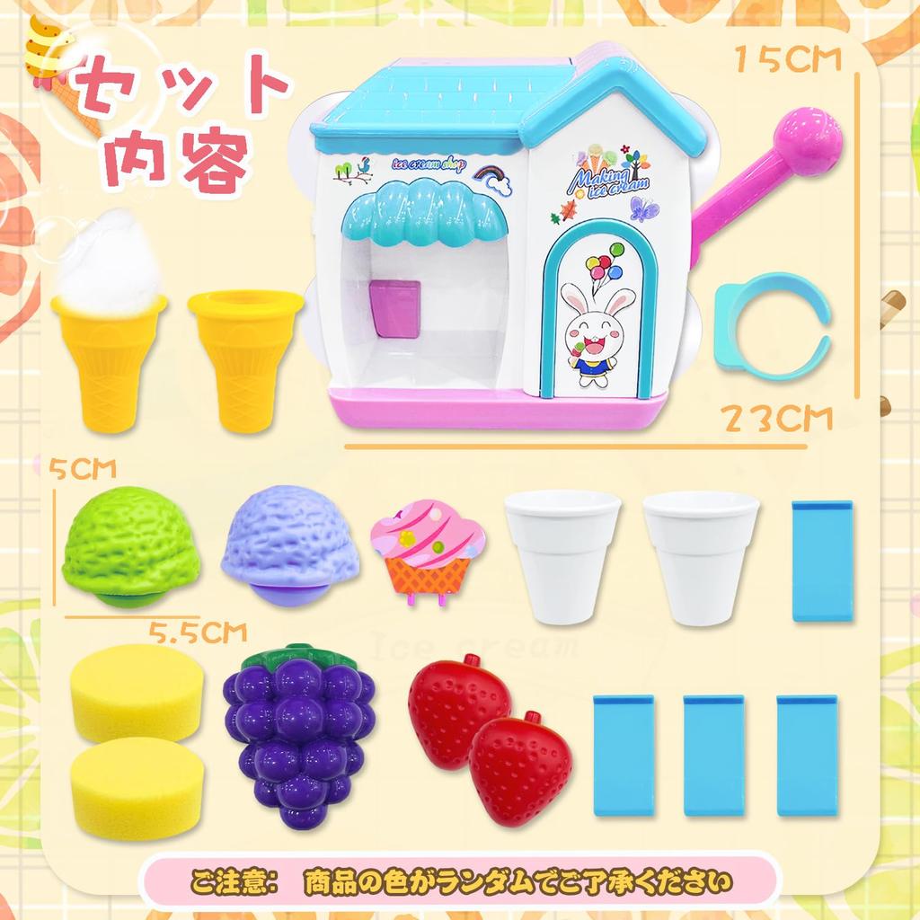 VBACALA Bath Toy, Fluffy Bubbles, Soft Serve Ice Cream Toy, Ice Cream Shop Pretend Play, Bath Toy, Christmas Gift