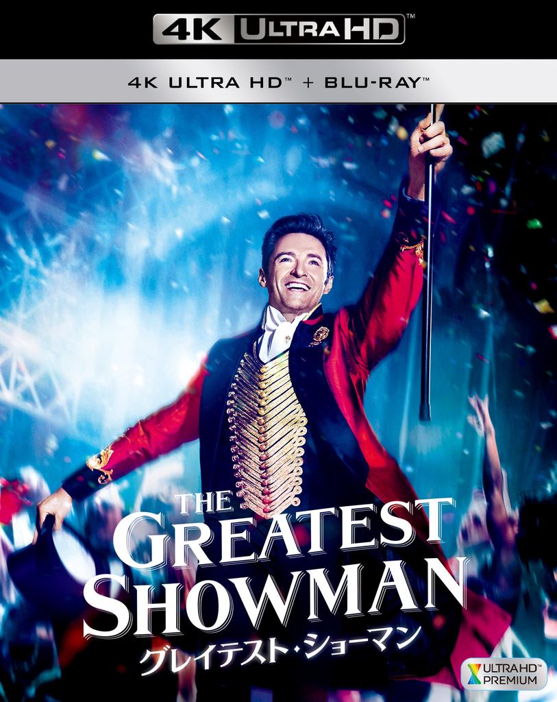 The Greatest Showman ULTRA HD (2-Disc Set) [4K + Blu-ray]