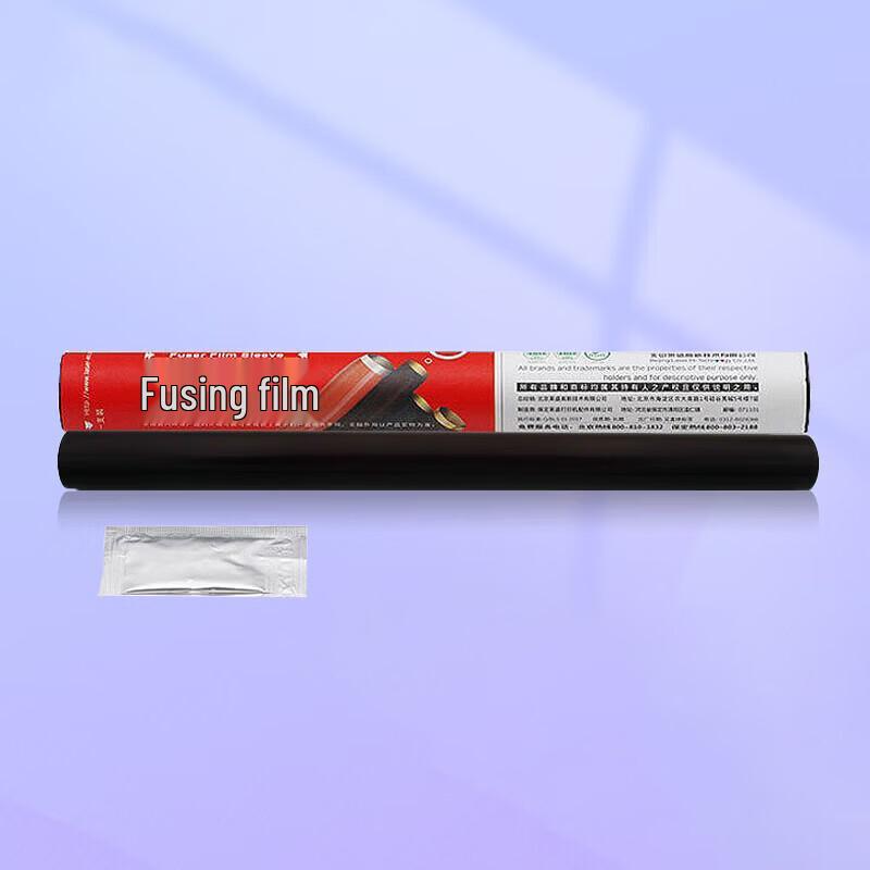 Printer Fuser Film for HP 1020 / Canon 2900
