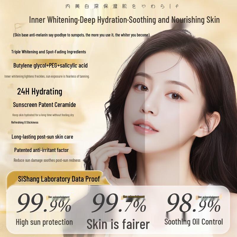 SIVSAZ Whitening SPF50+ PA++++ Sunscreen Primer