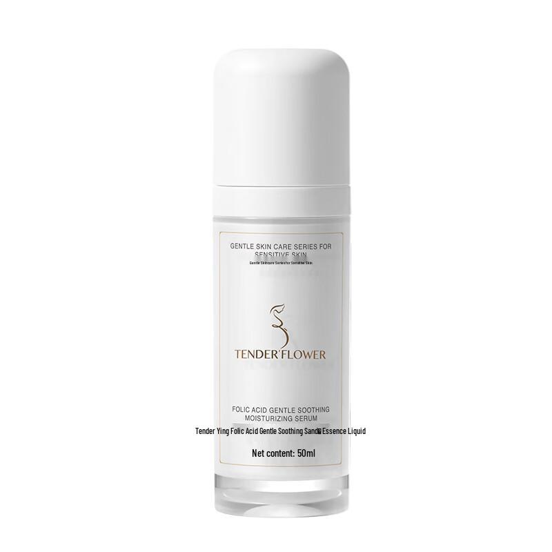 Nenfu Folic Acid Soothing Facial Essence