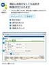 Yayoi Accounting 26 Standard Regular Edition with Invoice System and Electronic Bookkeeping <Compliant Law>