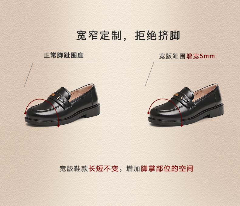 Tianmei Yi 2025 Autumn New Style Shopping Mall Same Style Women's Leather Single Shoes