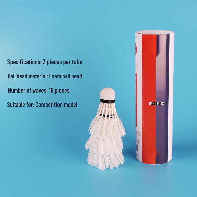 Junshi 16-Hole Badminton Shuttlecocks