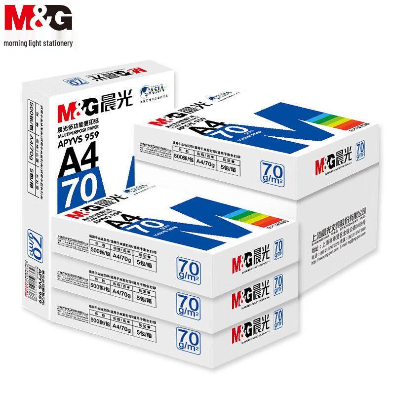 M&G A4 70g Double-Sided Printing Paper, 4000 Sheets