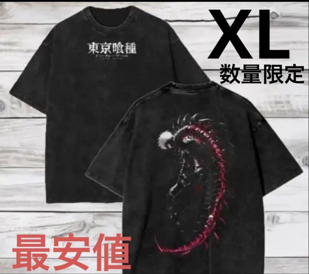 

[USED] Tokyo Ghoul anime T-shirt with vintage processing