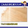 Rinrei Wax Remover Brush