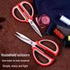 Multi-functional Stainless Steel Household Scissors: Kitchen, Sewing, Craft, and Art Shears for Large Paper Cutting.