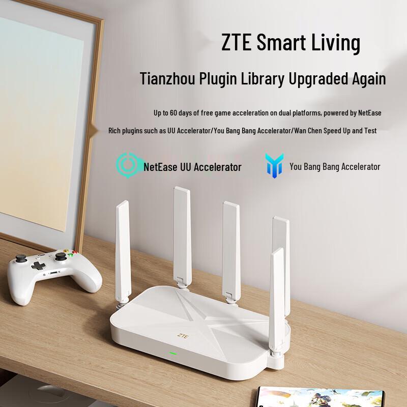 ZTE AX3000Pro+ Wi-Fi 6 Gaming Router (CN version)