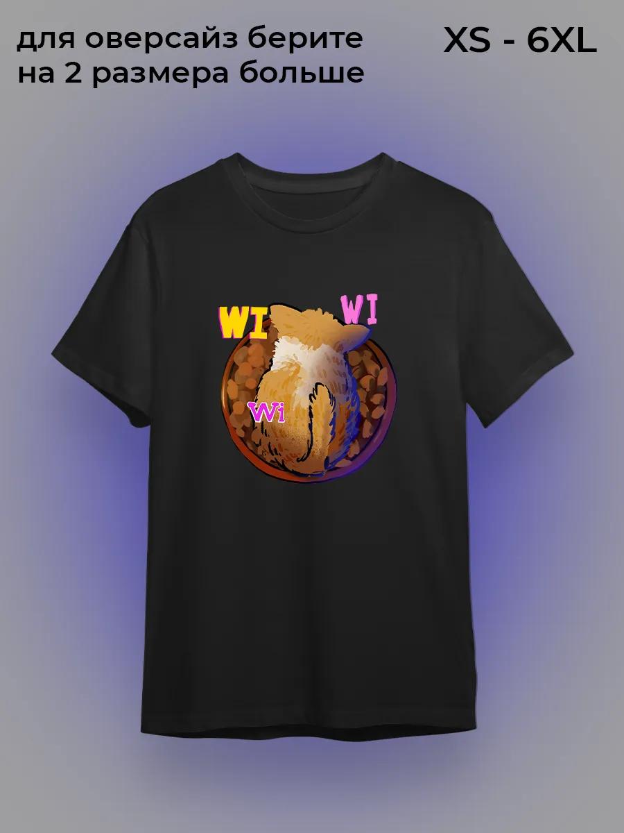 Y2K oversized T-shirt  Not from Paris Madame  print 2XL