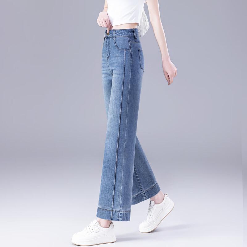 Women's High-Waist Straight-Leg Spliced Jeans