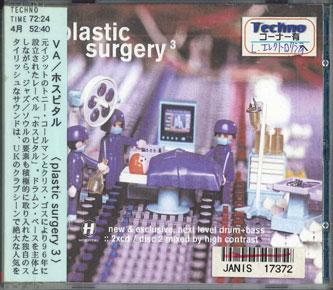 

CD VARIOUS - Plastic Surgery 3 NHS43CD HOSPITAL UK Dance & Electronica Used