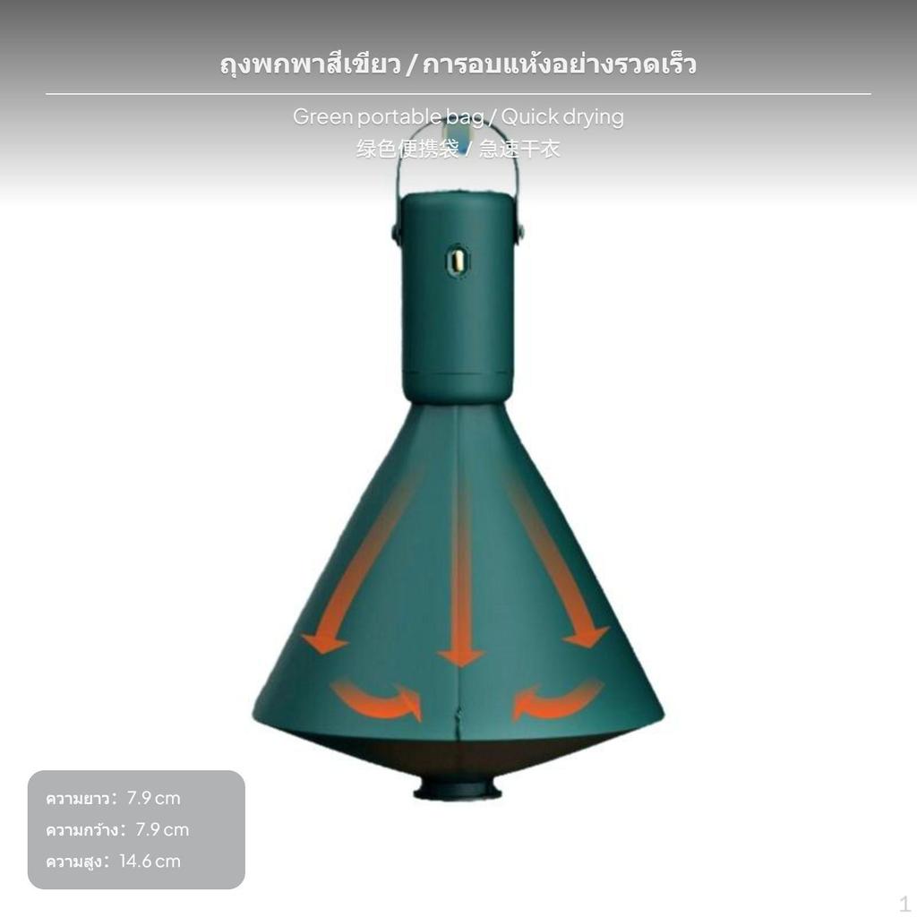 5Piece Portable Clothes Dryer, Foldable Travel Drying Machine, Dorm Use Green Small Bag