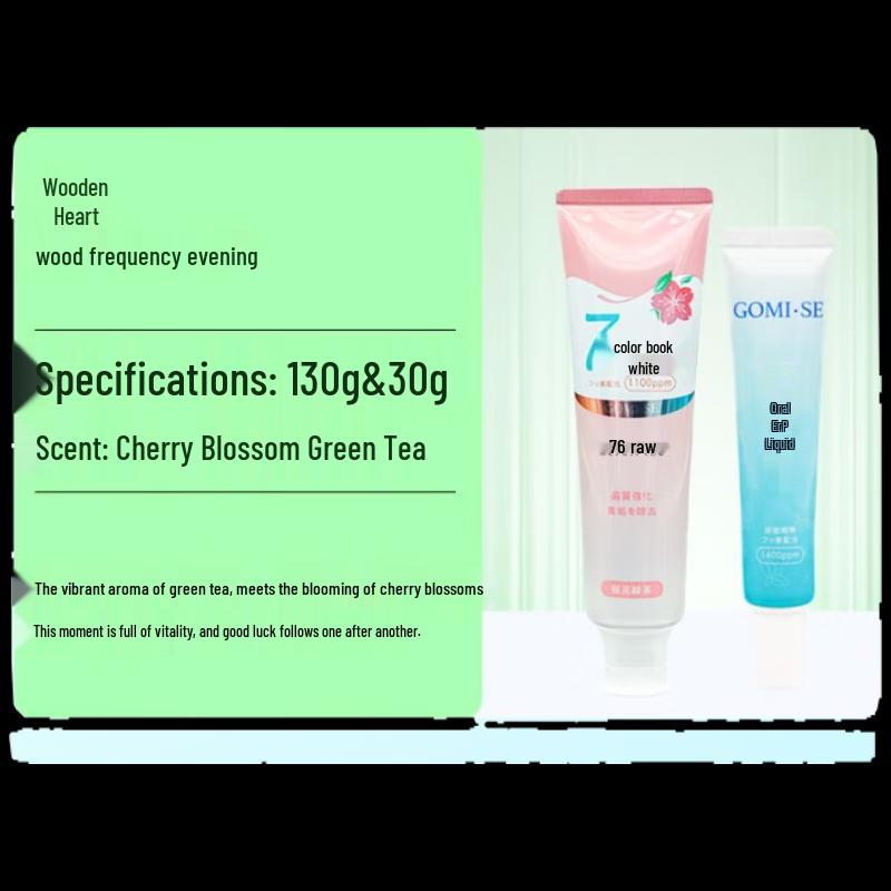 Gomi·SE Light-Sensing Repair Teeth Whitening Oral Care Set