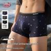 Men's Printed Cotton Boxer Briefs 4-Pack
