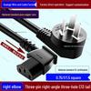 Right Angle T-Shaped Power Cord, Three-Hole Plug for Desktop Computers & Mahjong Machines, 0.75 Sq Mm, Available In 1.5m, 2m, and 3m Lengths.