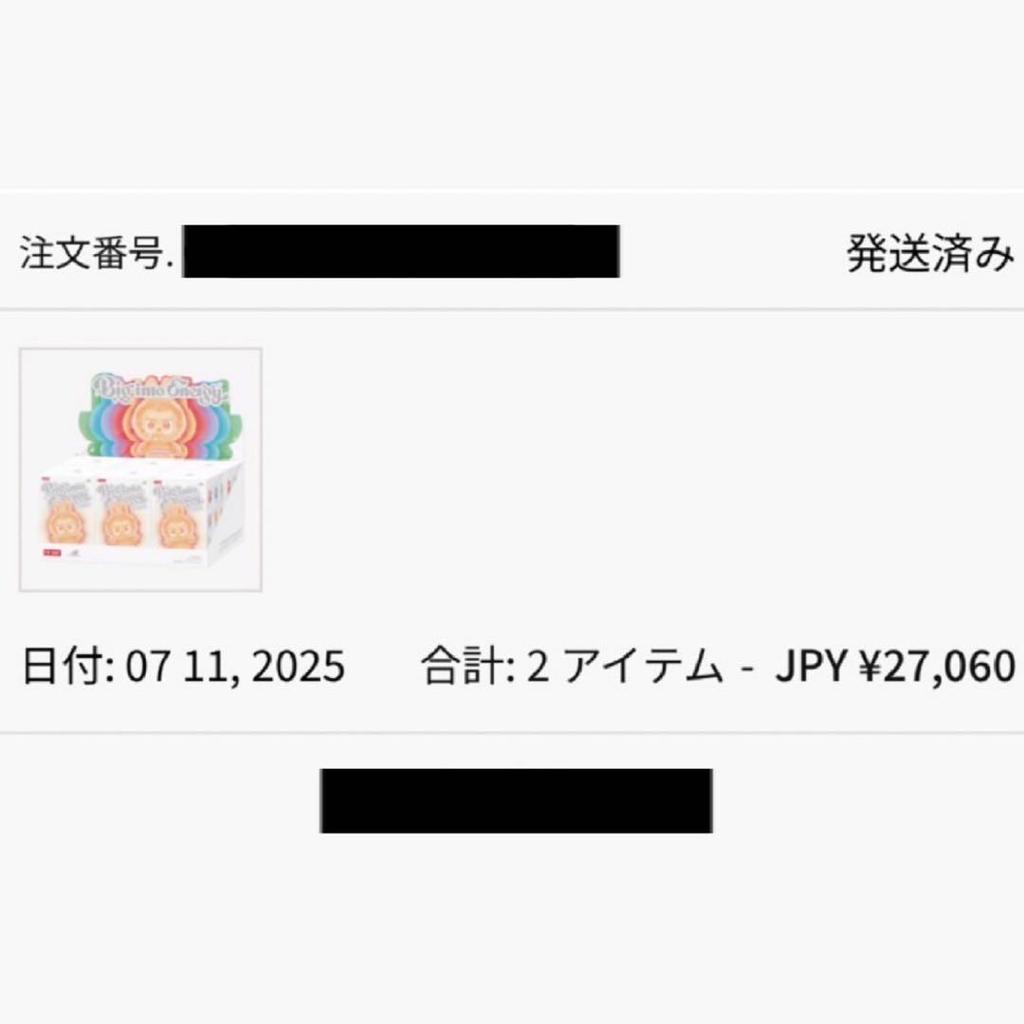 [USED] Genuine! HAPPINESS LABUBU Big into Energy