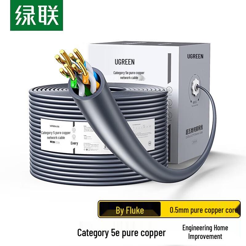Ugreen Cat5e Unshielded Gigabit Network Cable