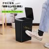 Tydle [Suitable for Narrow Spaces] Slim 9-liter Trash Can with Automatic Opening and Closing Lid, Battery Operated, 15.8cm (W) X 23.5cm (D) X 32cm (H)