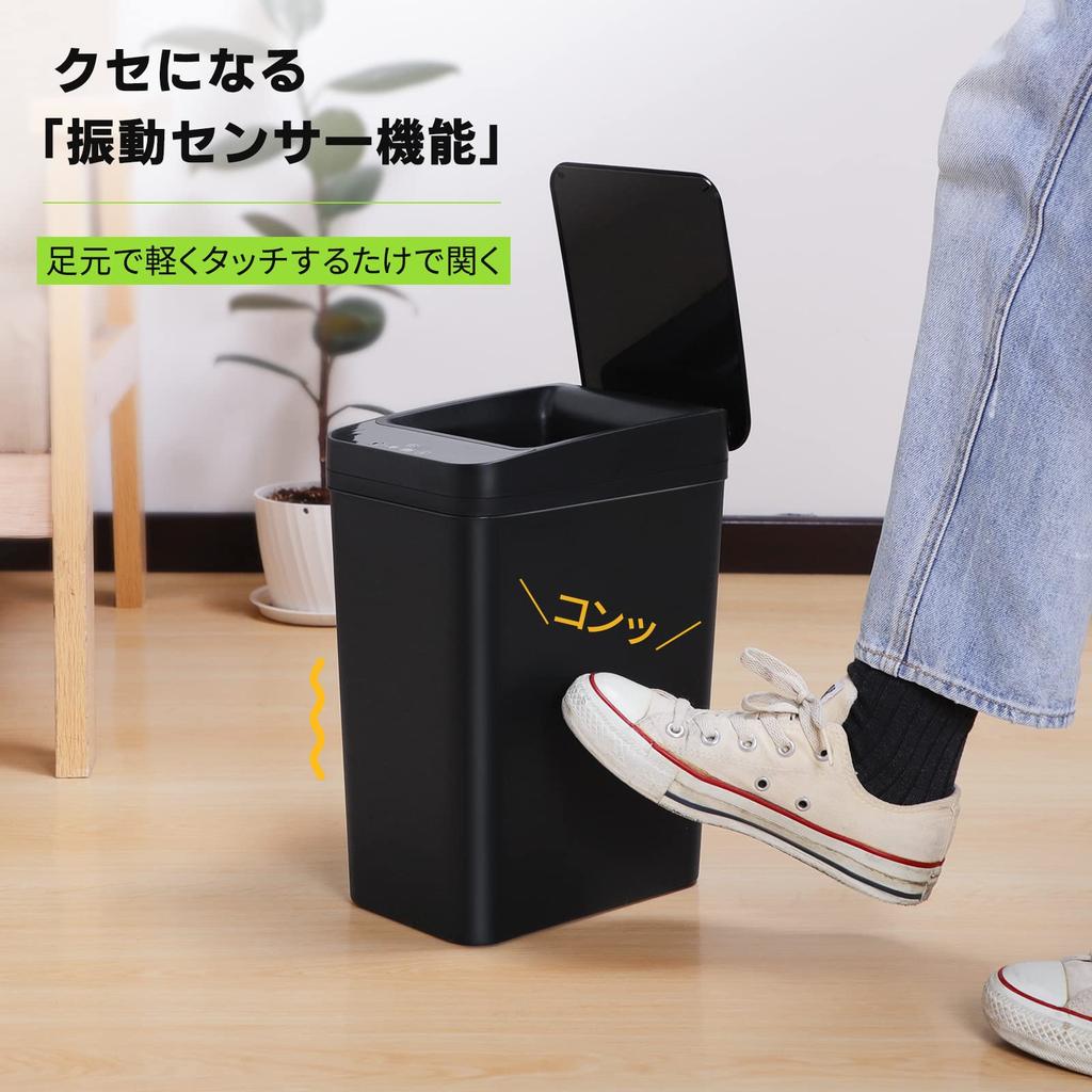 Tydle [Suitable for Narrow Spaces] Slim 9-liter Trash Can with Automatic Opening and Closing Lid, Battery Operated, 15.8cm (W) X 23.5cm (D) X 32cm (H)