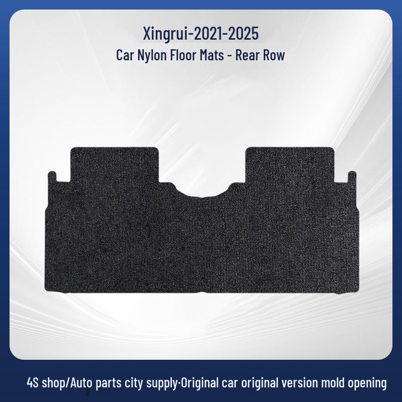 Geely Xingrui 2021-2025 Nylon Velour Car Floor Mats