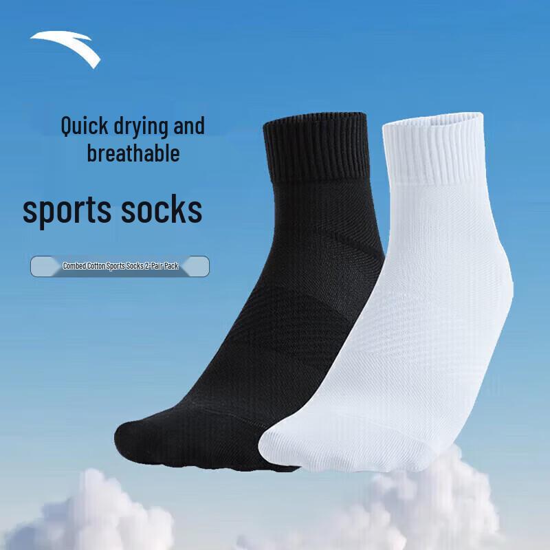 ANTA Unisex Mid-Calf Sports Socks (2-Pack) One Size