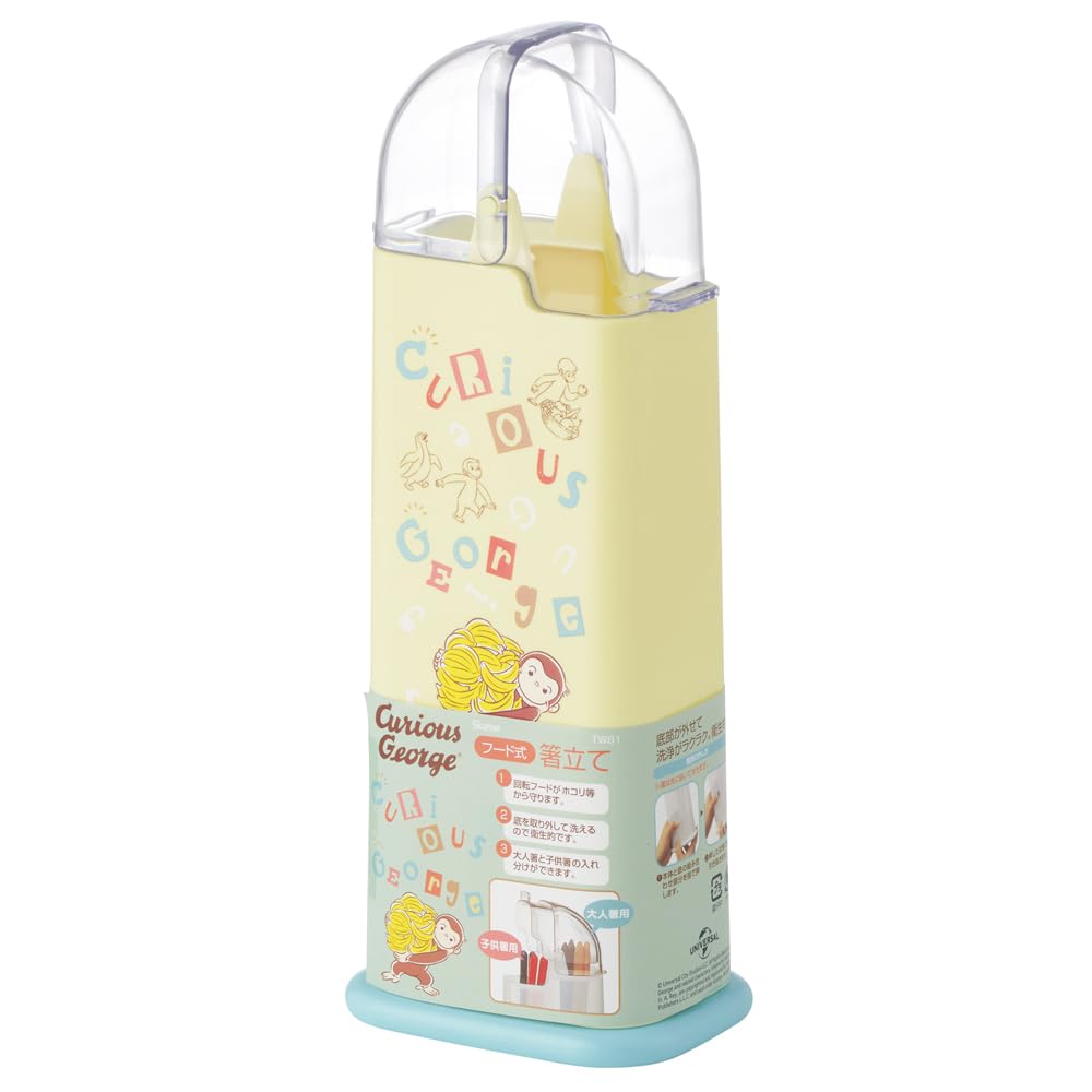 Skater Chopstick Hood Chopstick Chopstick Made in Curious George Alphabet Holder, Style, Stand, Rest, Japan, Design, TW81-A