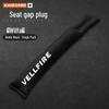 Toyota Vellfire Car Seat Gap Filler - Anti-Leak & Decorative Front Seat Strip