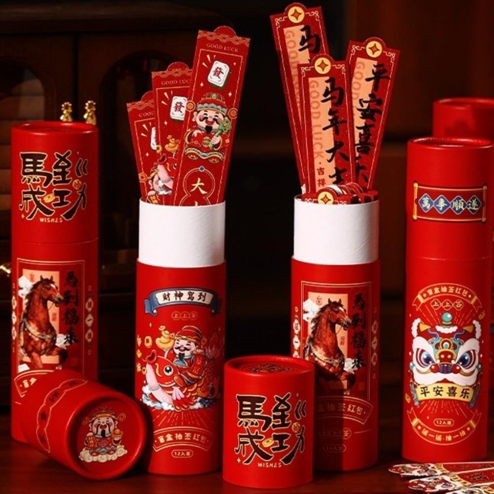 12Pcs/Set Chinese Style Draw Lots Red Envelope Lucky Draw Red Pockets Spring Festival Gift