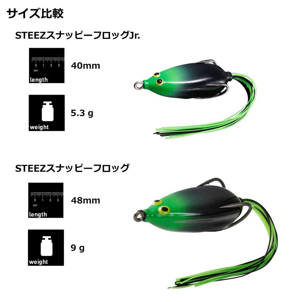 Daiwa Steez Snappy Frog Ayu Jr.