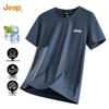 JEEP Men's Ice Silk Quick-Dry Cooling T-Shirt