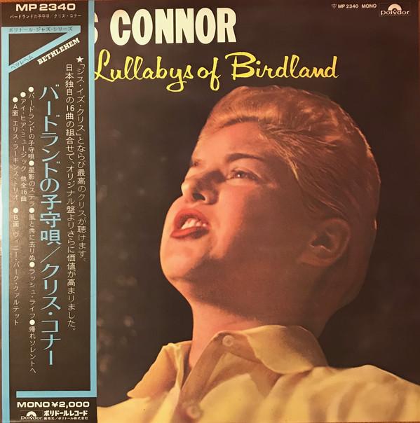 

LP Record CHRIS CONNOR - Sings Lullabys Of Birdland MP2340 POLYDOR 1973 Japan Jazz Used