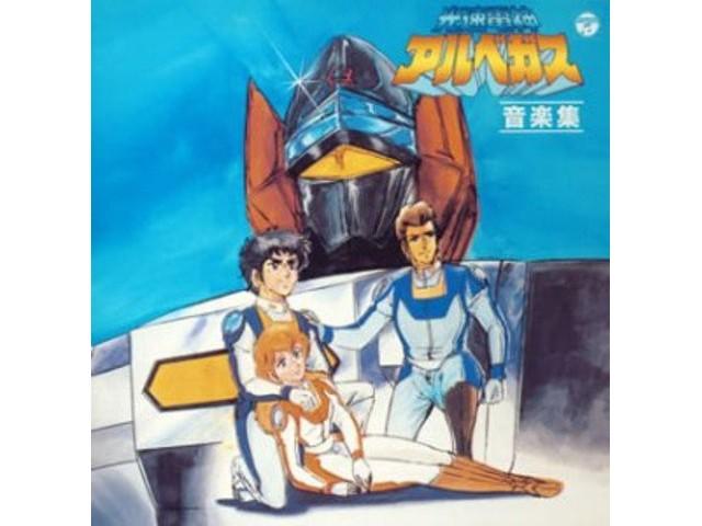 

CD ANIMEX 1200 Series (81) Kosoku Denjin Albegas Music Collection COCC-72081 NEW