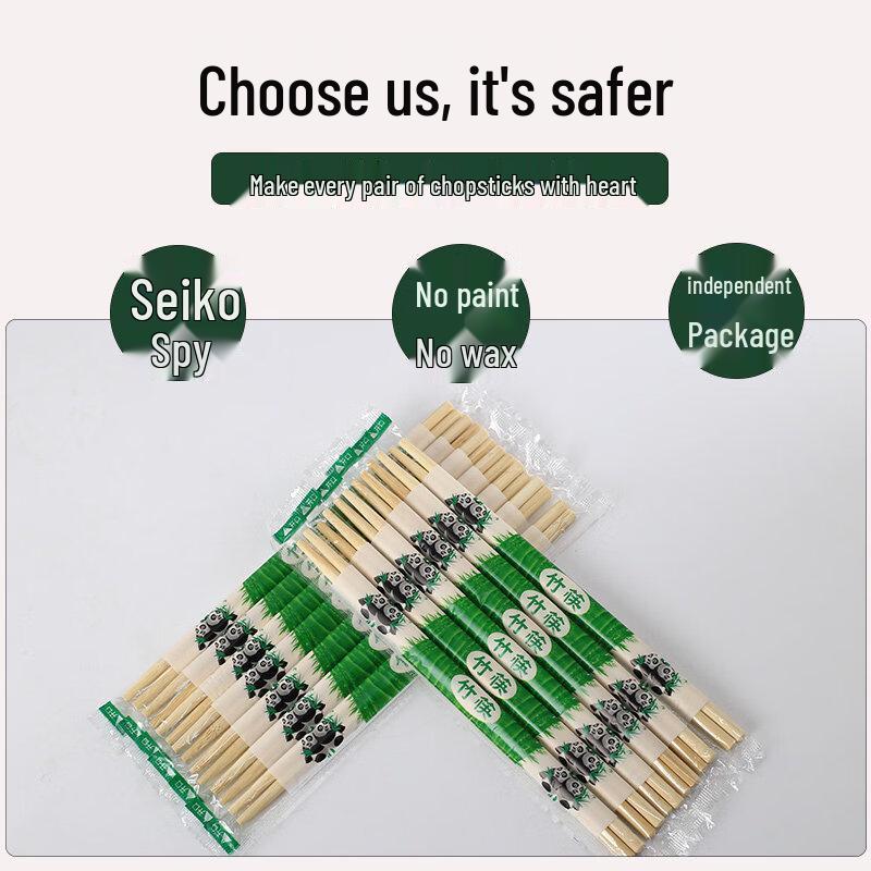 ZISIZ Individually Wrapped Bamboo Disposable Chopsticks