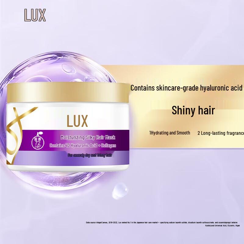 

LUX Hyaluronic Acid Hydrating Hair Mask