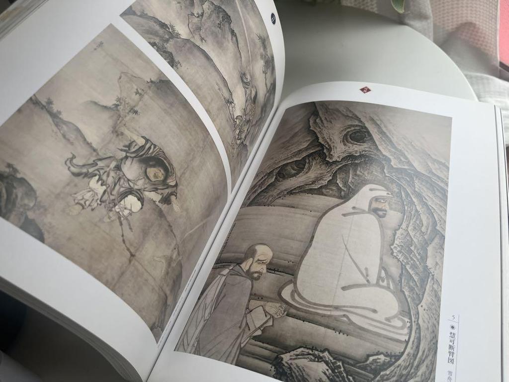 [USED] Japanese Art Between Masters Dueling Against Each Other