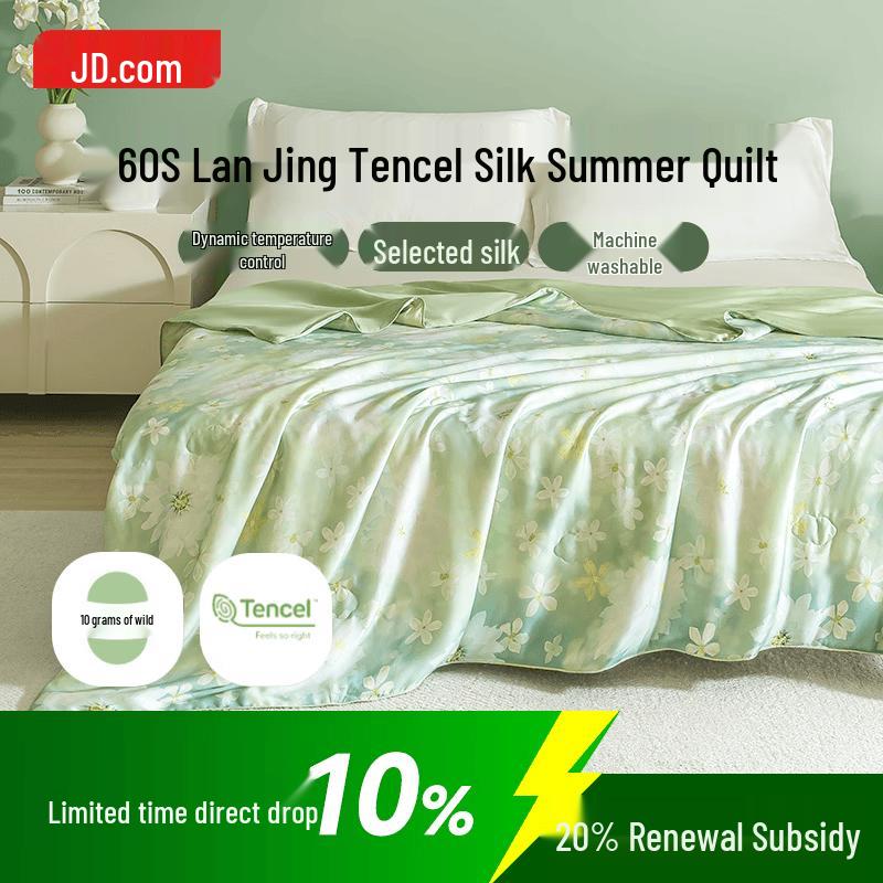 JD Home Tencel Silk Cooling Quilt 2m Double