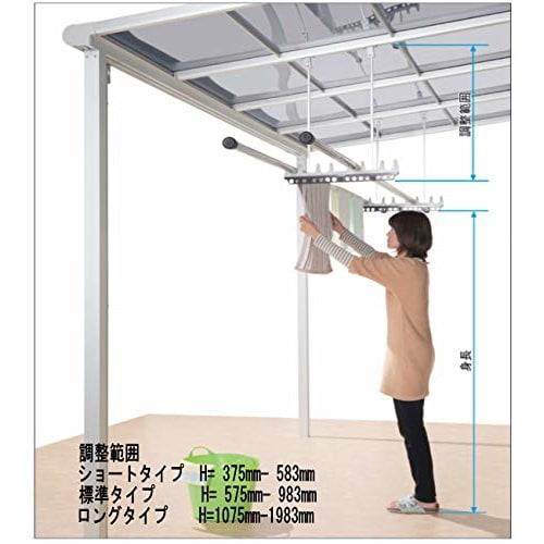Sankyo Tateyama Aluminum Clothes Dryer, Terrace Hanging Type, SATV-03K-2, Urban Gray, Standard Type, Adjustable Height: 575mm to 983mm, Set of 2